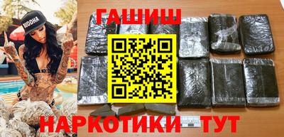 кокаин премиум Комсомольск-на-Амуре