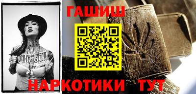 каннабис Волгодонск