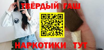 каннабис Волгодонск