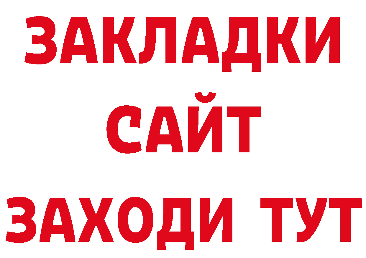 Галлюциногенные грибы Psilocybe ТОР сайты даркнета мега Новоалександровск