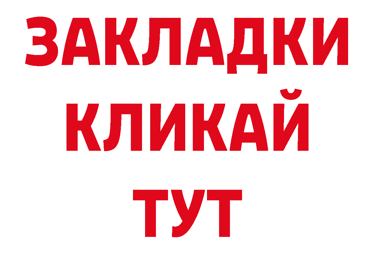 АМФ 98% сайт маркетплейс ОМГ ОМГ Новоалександровск