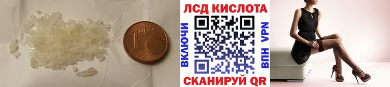 LSD-25 экстази ecstasy  Новоалександровск 