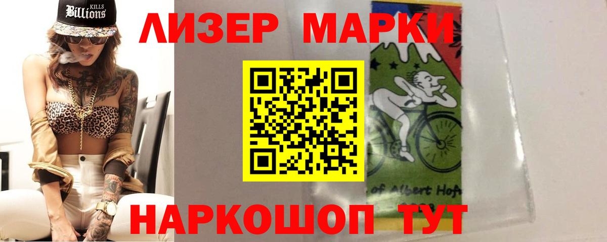 LSD-25 экстази кислота  Лсд 25 экстази  Вход с VPN  Новоалександровск  ЛСД экстази кислота 