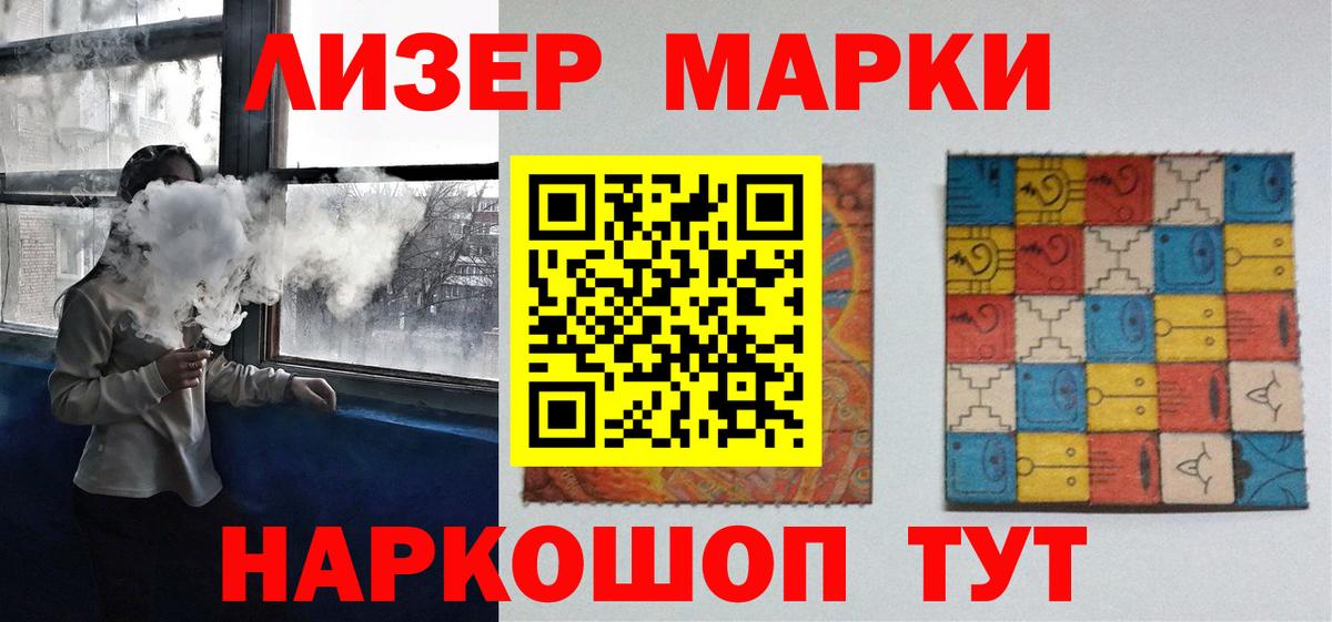 LSD-25 экстази кислота  ЛСД экстази кислота  Новоалександровск 