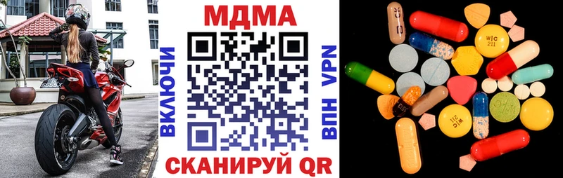как найти наркотики  Новоалександровск  MDMA молли 