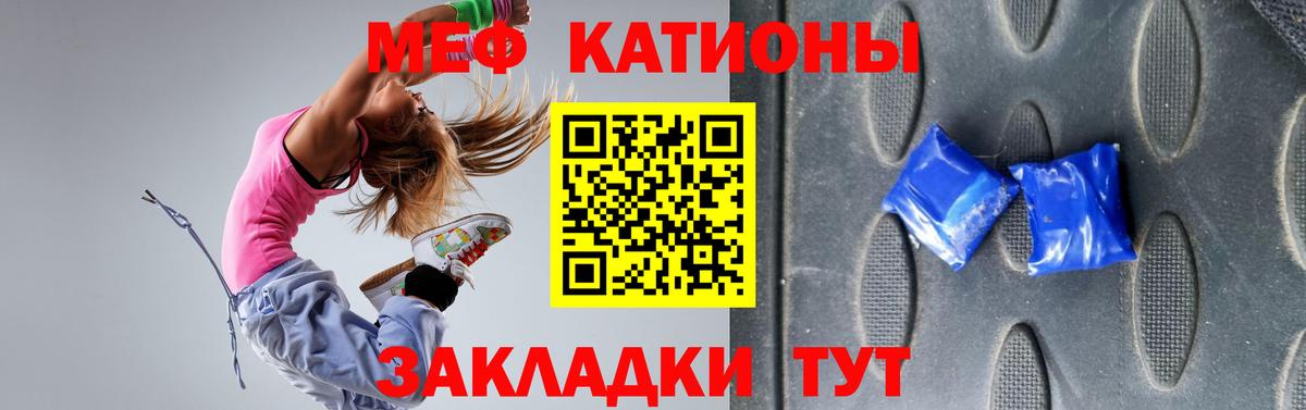 Мефедрон  Новоалександровск