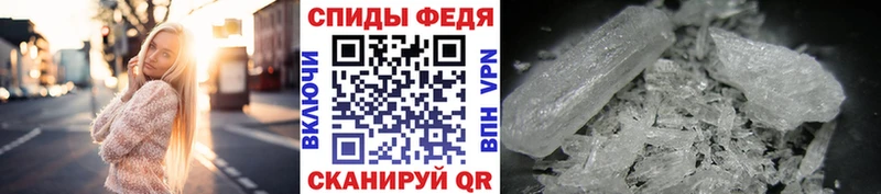 Первитин Декстрометамфетамин 99.9%  Новоалександровск 