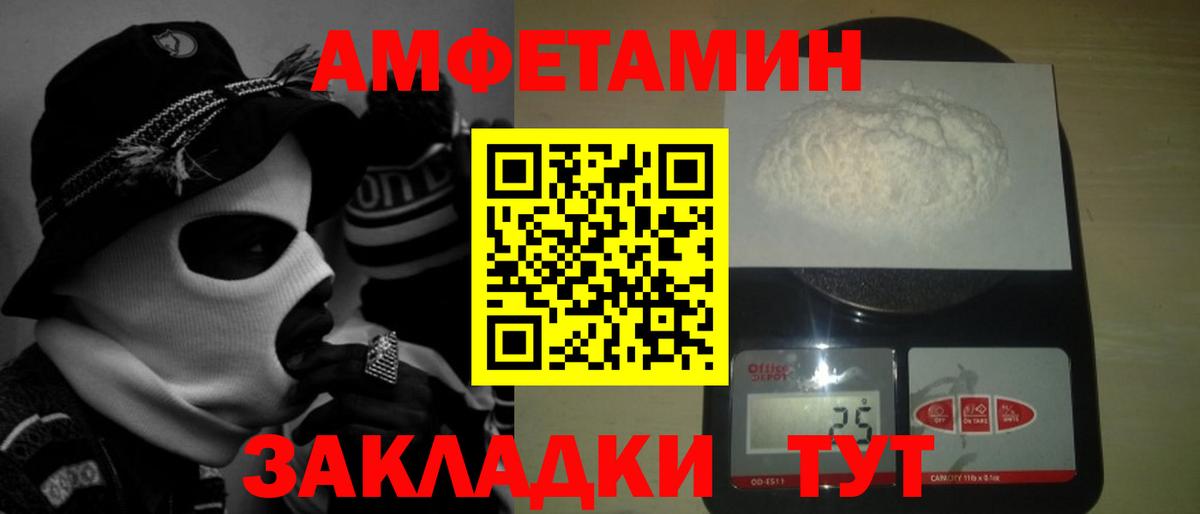 Метамфетамин Декстрометамфетамин 99.9%  Новоалександровск 