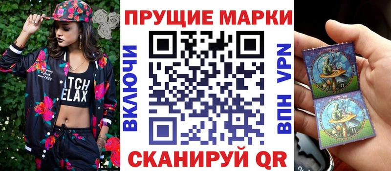 наркошоп  Новоалександровск  Марки N-bome 1,8мг 