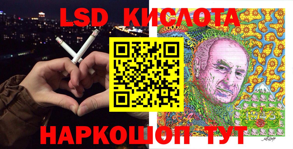 Наркотические марки  Наркотические марки 1500мкг  Вход с VPN  Наркотические марки 1500мкг  Новоалександровск 
