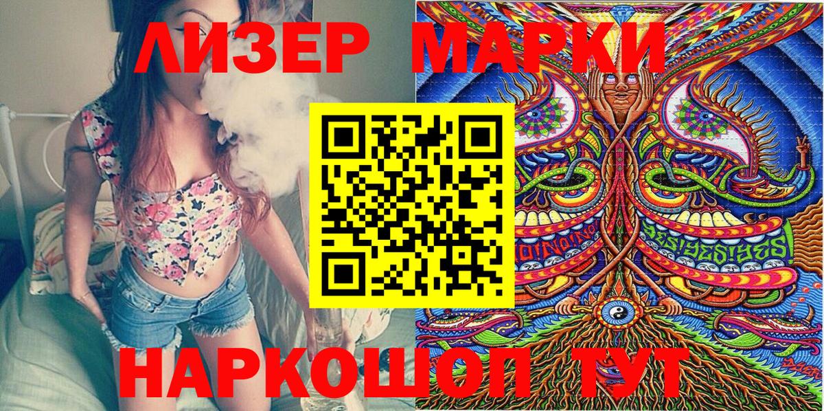 Марки N-bome 1,5мг  Новоалександровск 