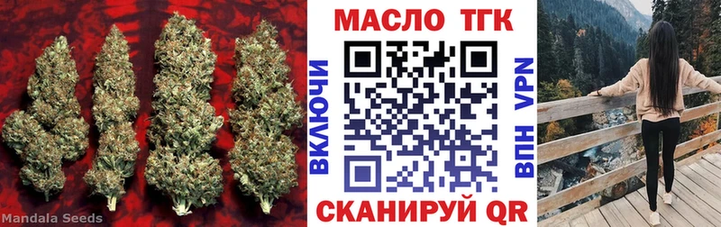 ТГК гашишное масло  Новоалександровск 