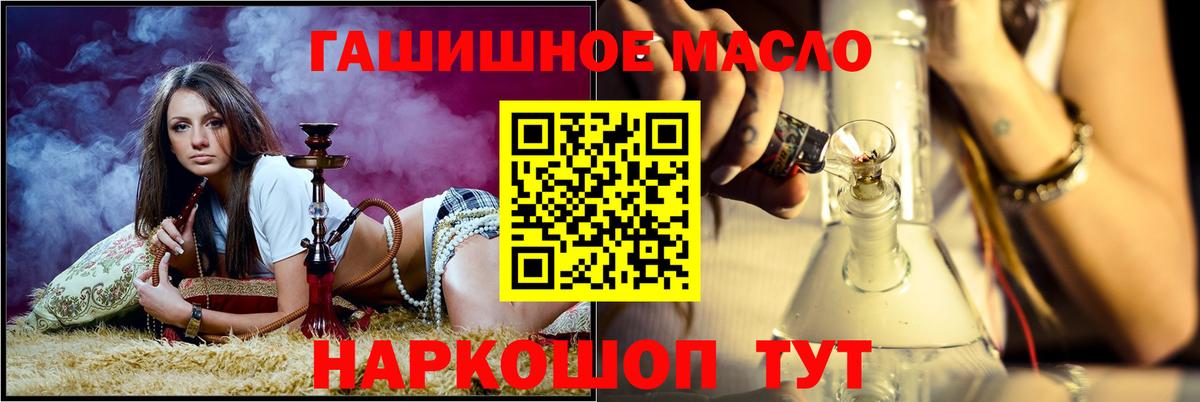 ТГК вейп с тгк  Новоалександровск 