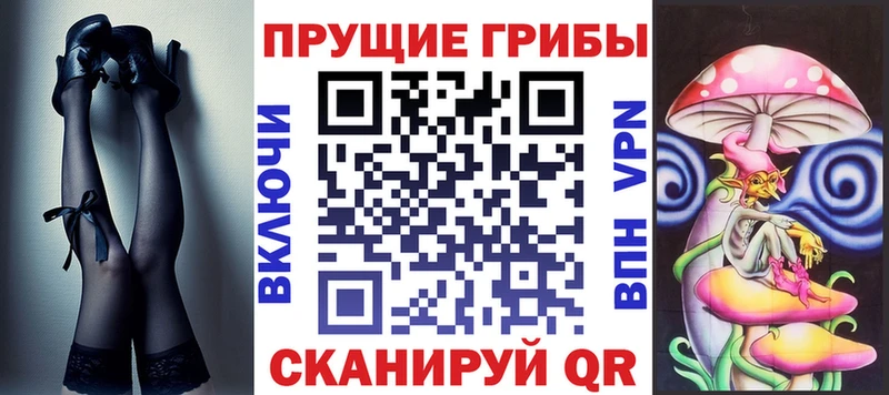 Псилоцибиновые грибы мухоморы  Новоалександровск 