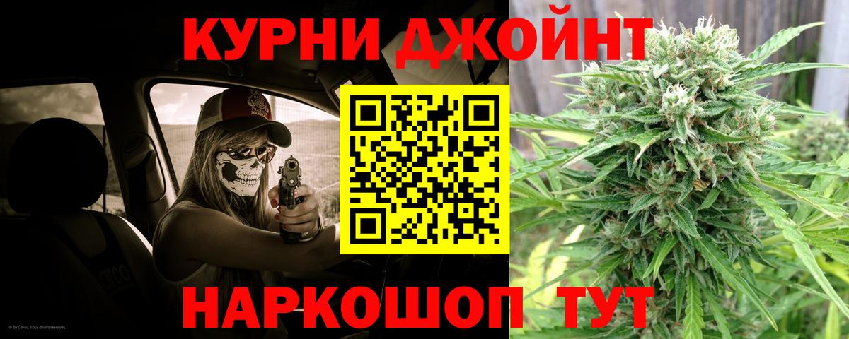 Каннабис сатива  Каннабис LSD WEED  Каннабис марихуана  Вход с VPN  Бошки Шишки VHQ  Новоалександровск 