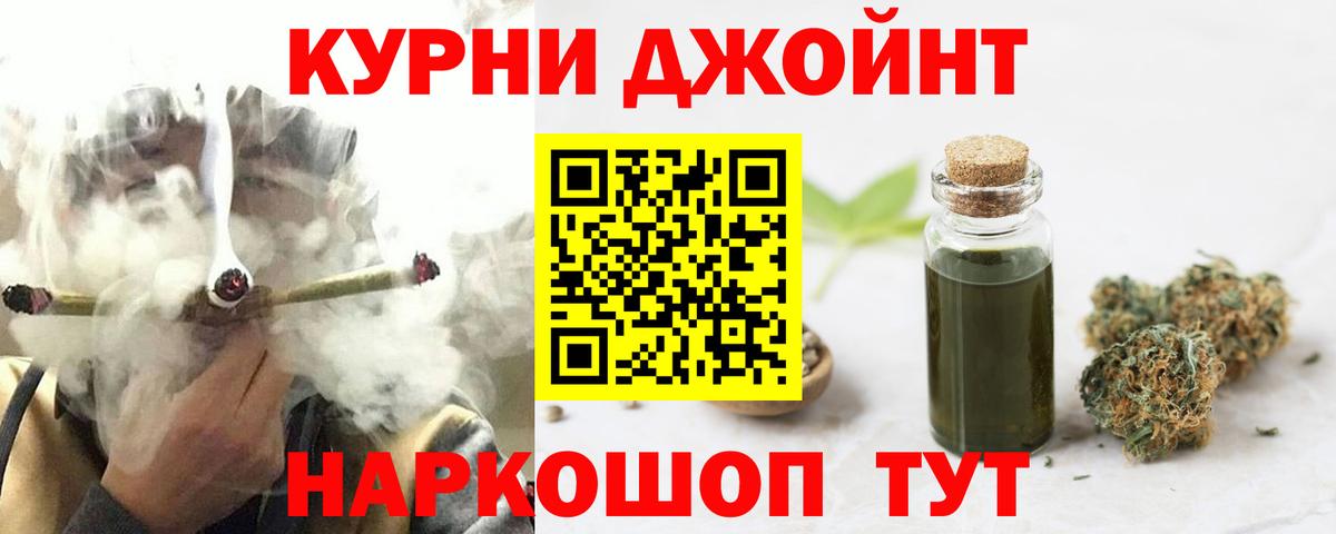 Шишки марихуана VHQ  МАРИХУАНА AK-47  Новоалександровск  Канабис семена 